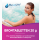 Bromtabletten 20 g MeLoSPA, 1kg